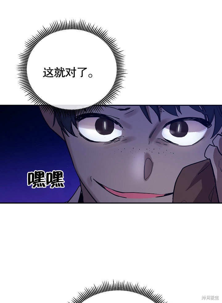 第8话41