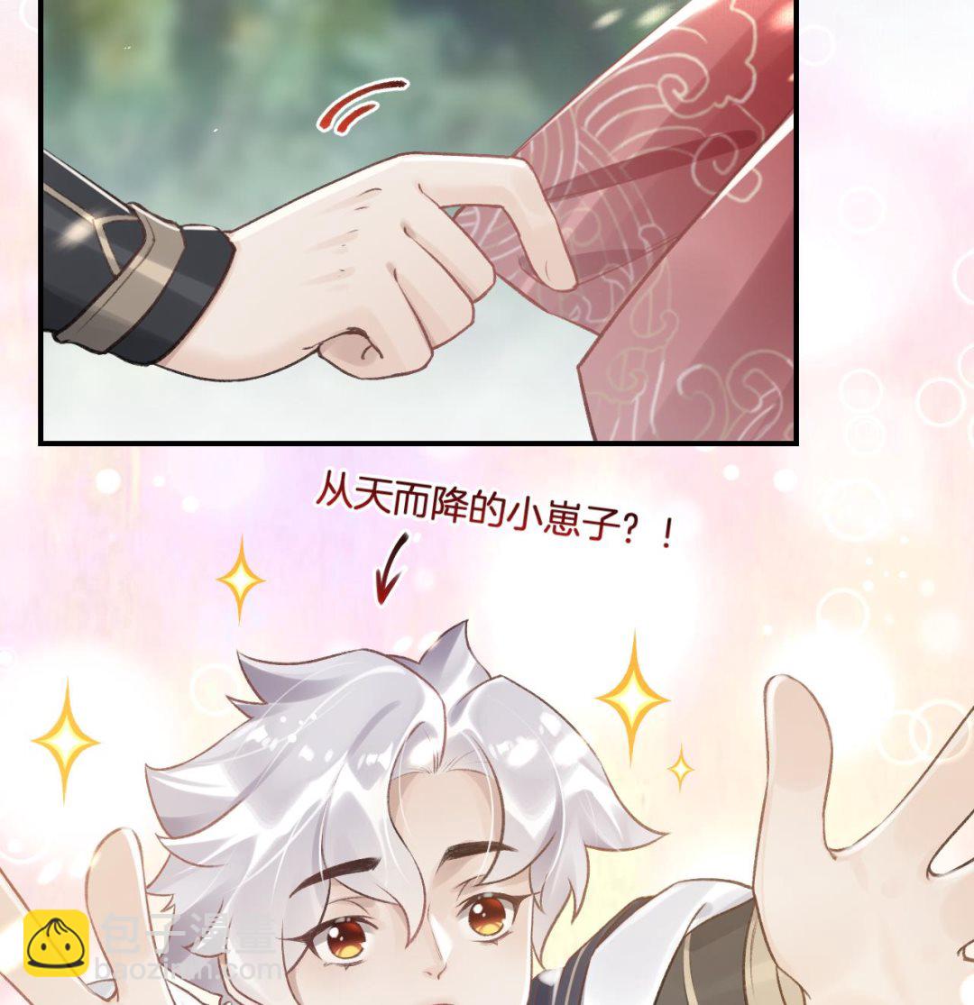 第0话  预告-第2话