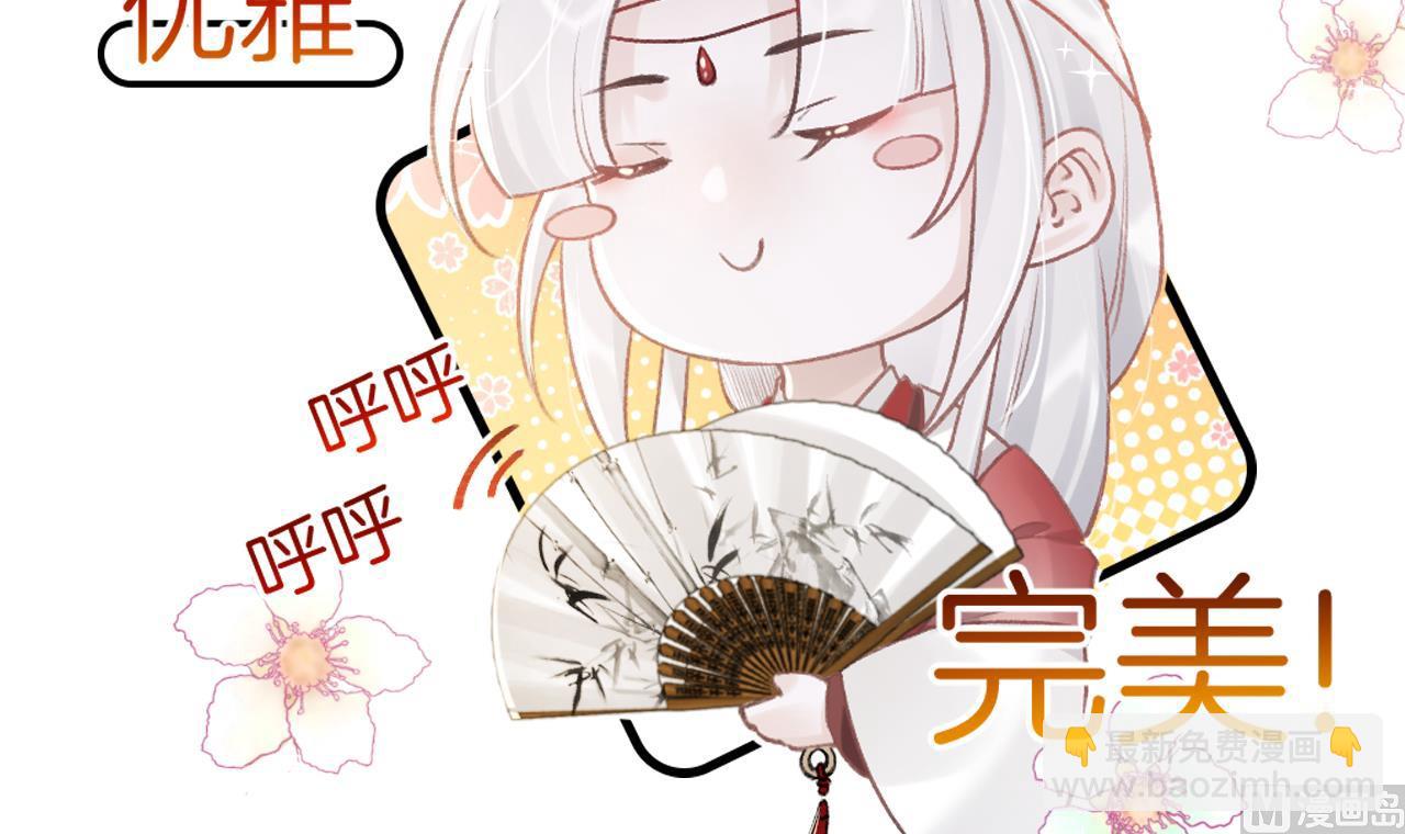 第0话  预告-第2话