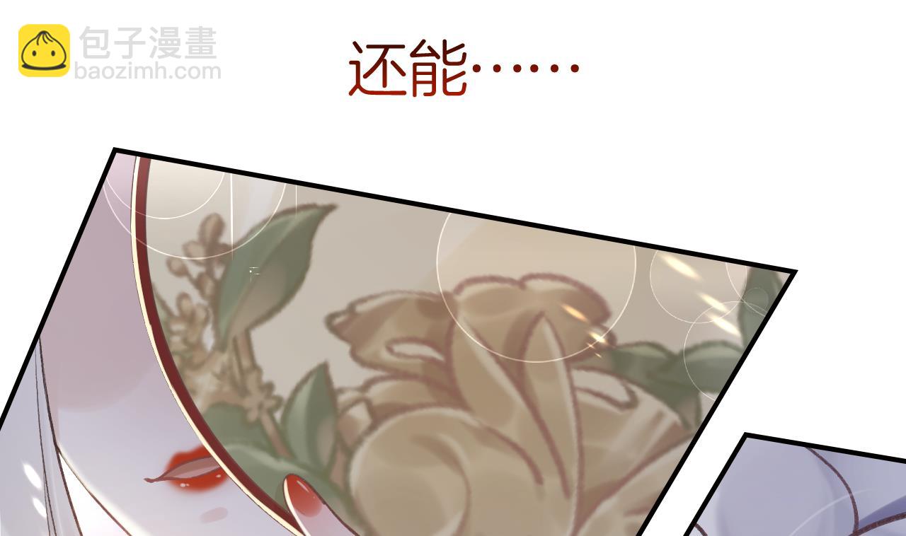 第0话  预告-第2话