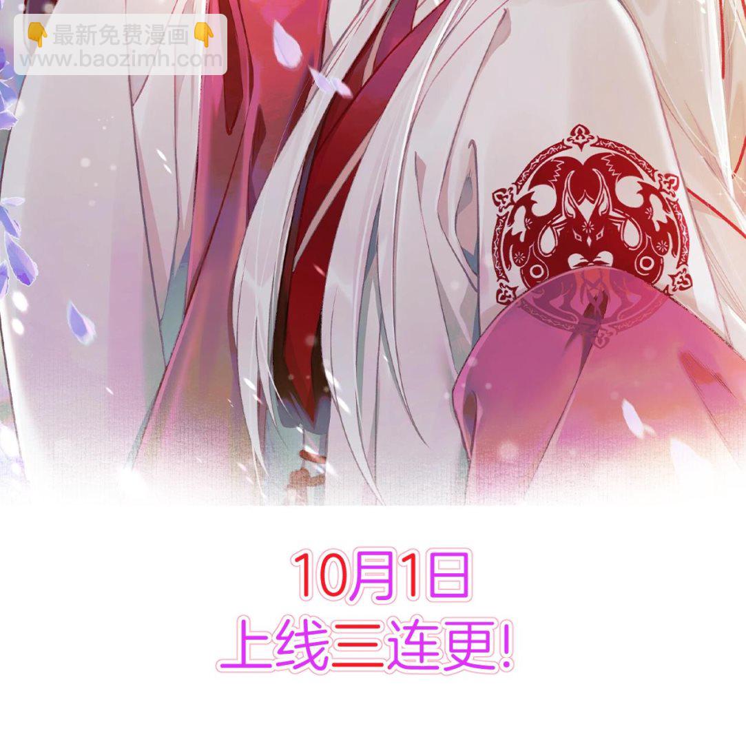 第0话  预告-第2话