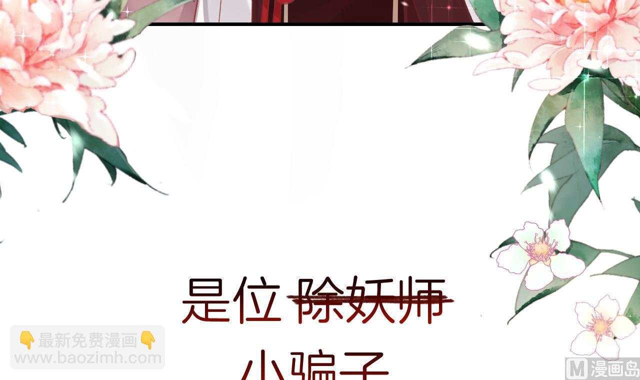 第0话  预告-第2话