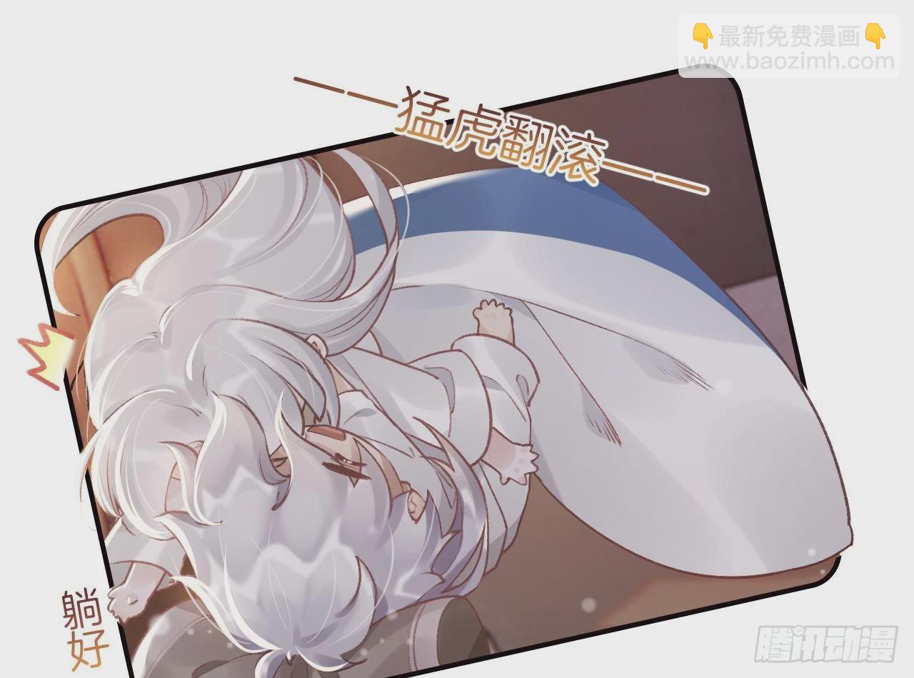 第10话  我才没那么好哄呢(1/2)-第12话