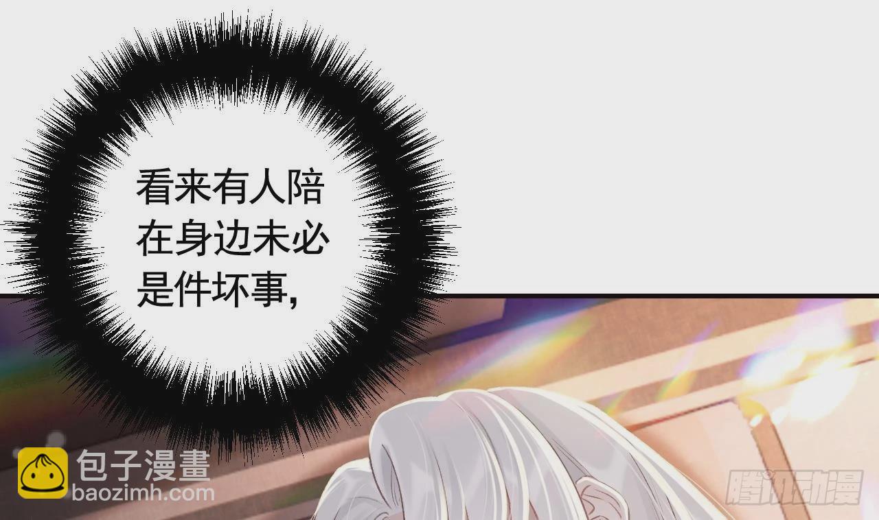 第10话  我才没那么好哄呢(1/2)-第12话