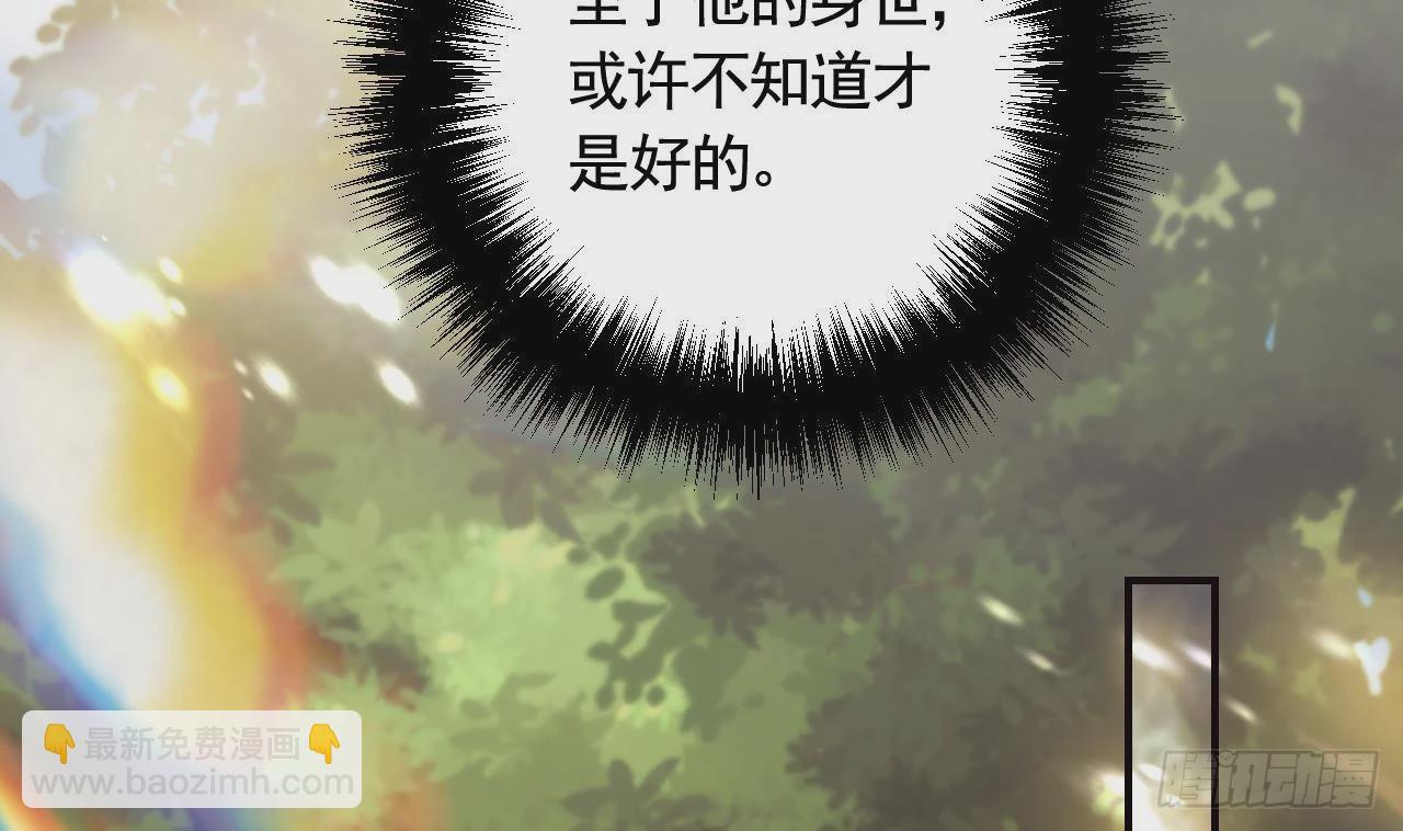 第10话  我才没那么好哄呢(1/2)-第12话