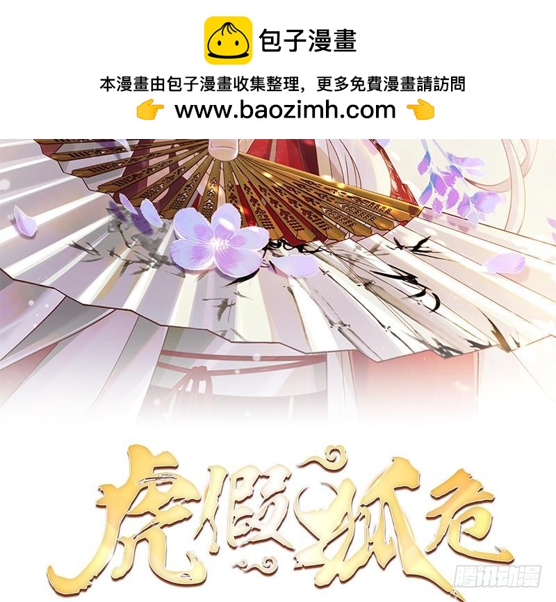 第10话  我才没那么好哄呢(1/2)-第12话