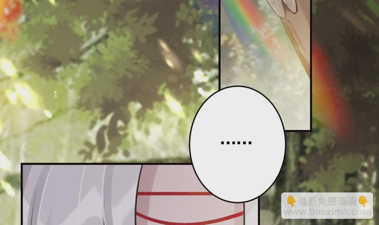 第10话  我才没那么好哄呢(1/2)-第12话