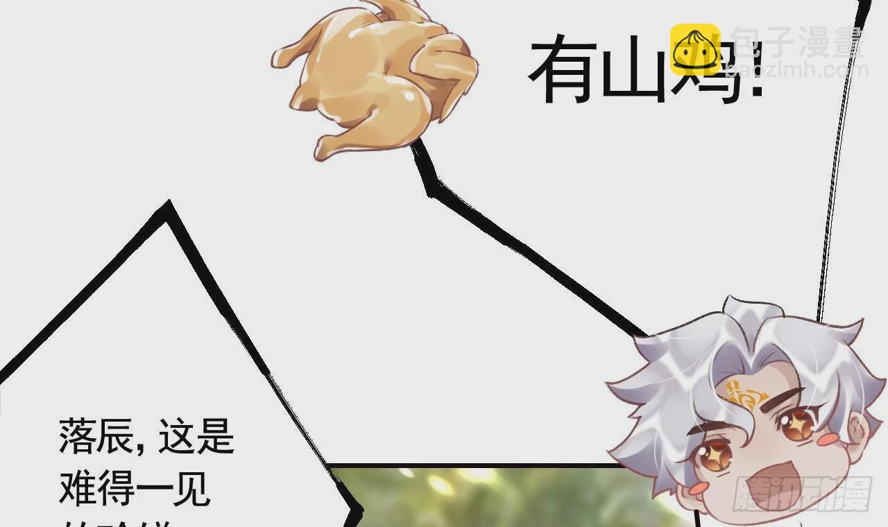 第10话  我才没那么好哄呢(1/2)-第12话