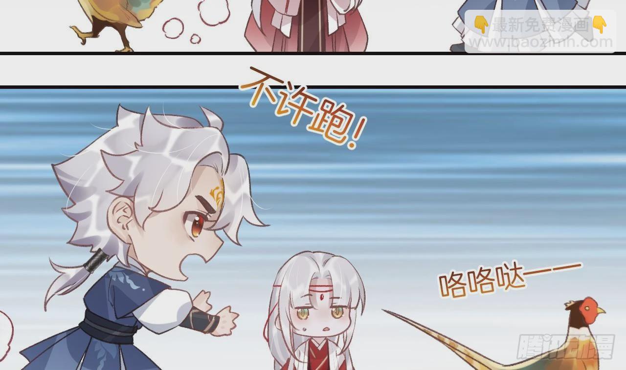 第10话  我才没那么好哄呢(1/2)-第12话