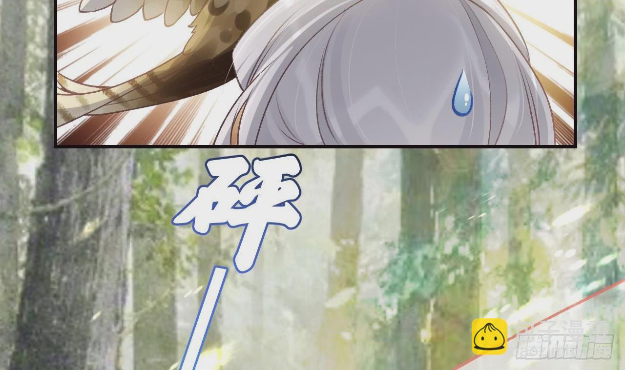 第10话  我才没那么好哄呢(1/2)-第12话