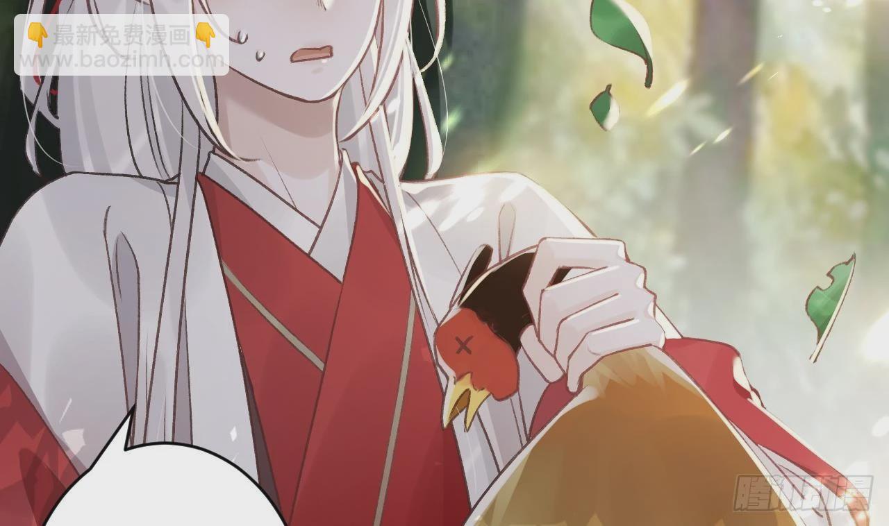 第10话  我才没那么好哄呢(1/2)-第12话