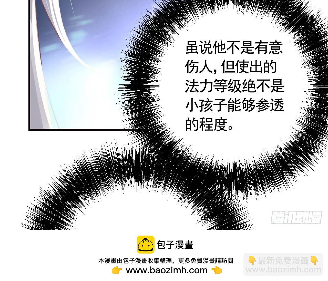 第10话  我才没那么好哄呢(1/2)-第12话