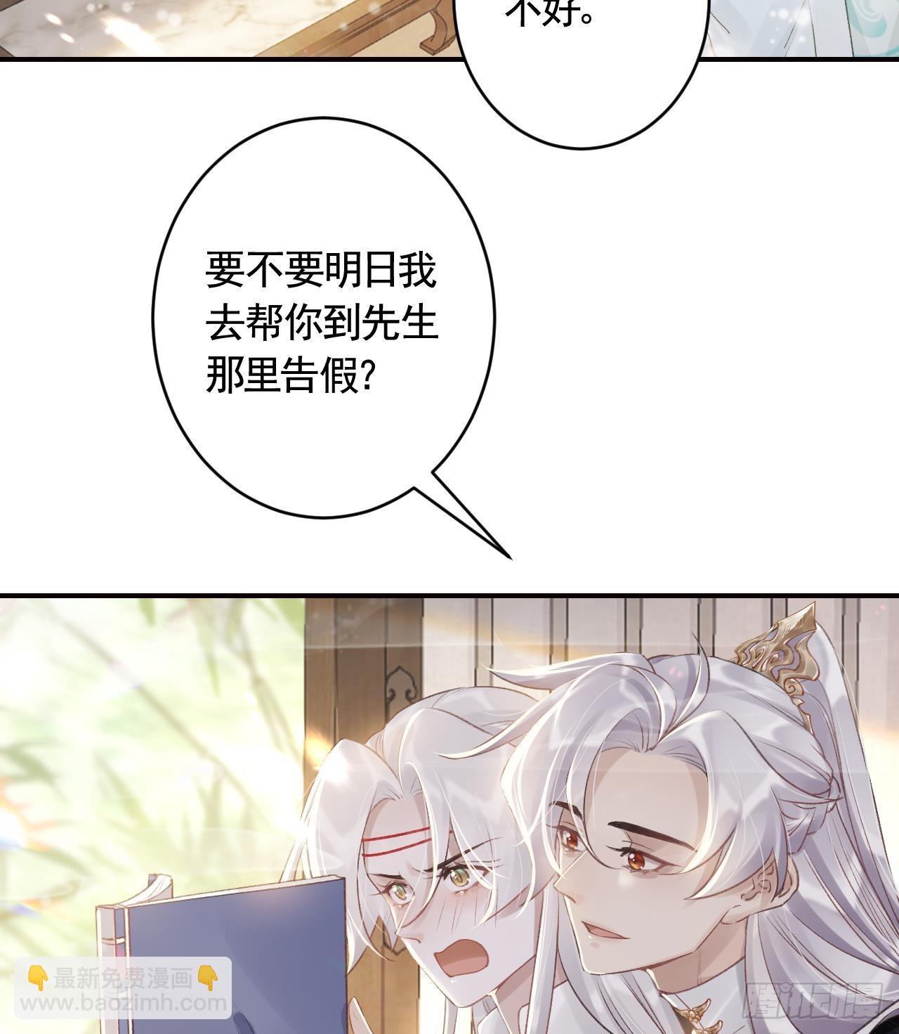 第11.5话  看看大老虎吧(1/2)-第14话