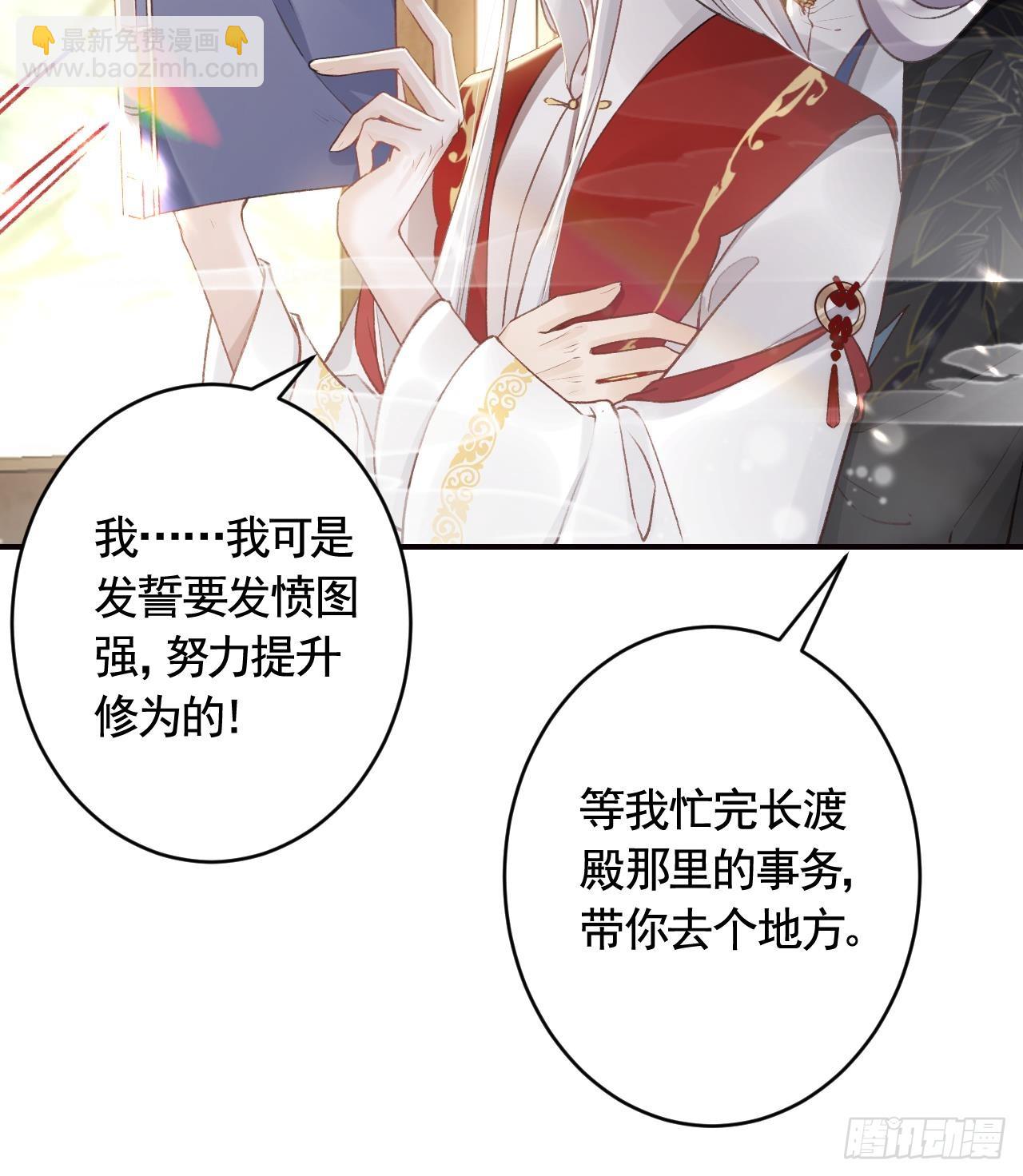 第11.5话  看看大老虎吧(1/2)-第14话