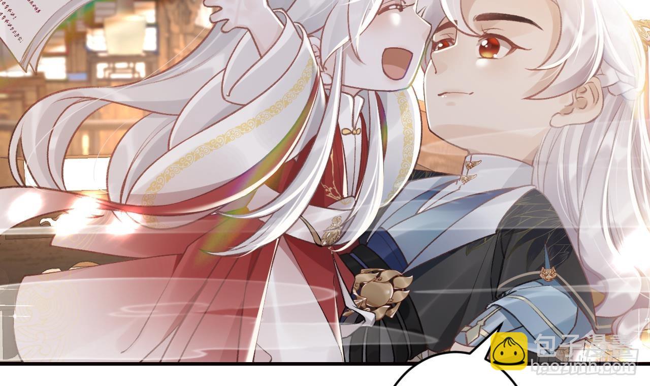 第11.5话  看看大老虎吧(1/2)-第14话