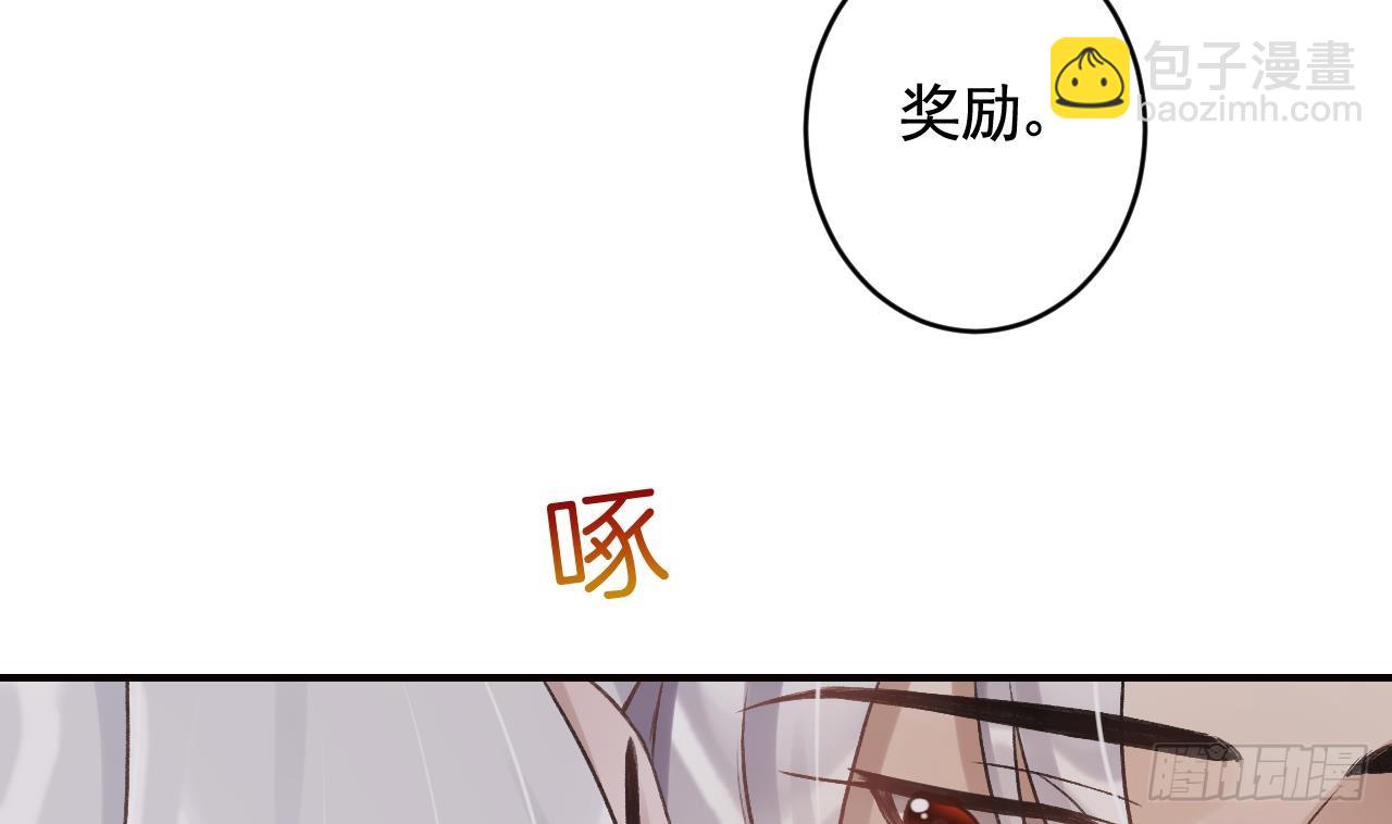 第11.5话  看看大老虎吧(1/2)-第14话