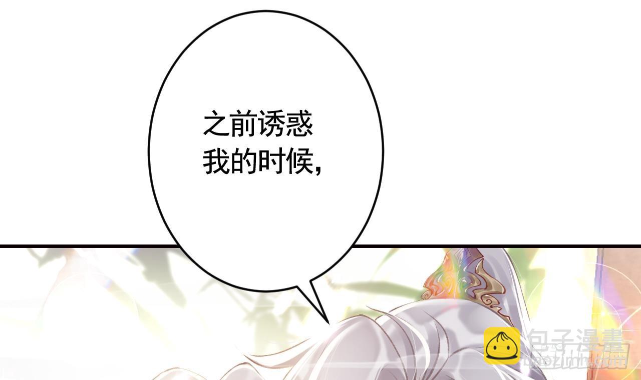 第11.5话  看看大老虎吧(1/2)-第14话