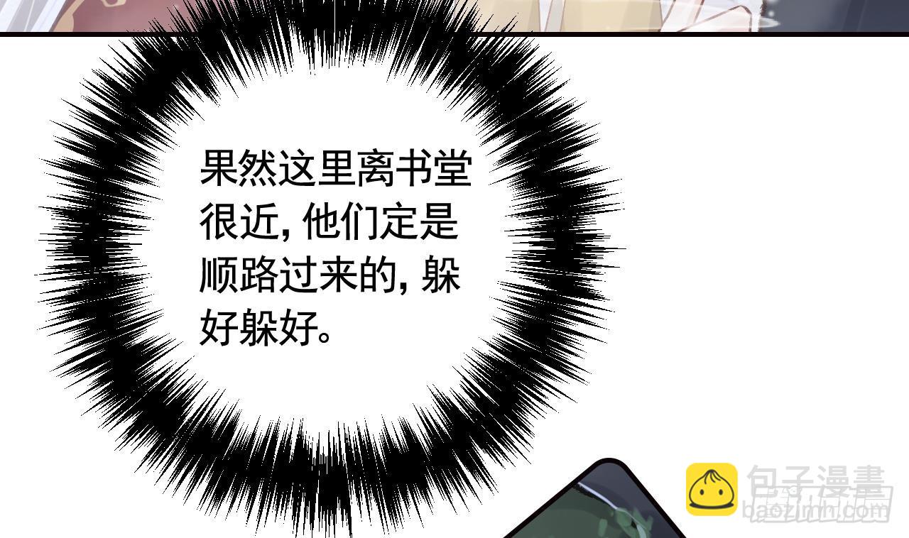 第11.5话  看看大老虎吧(1/2)-第14话