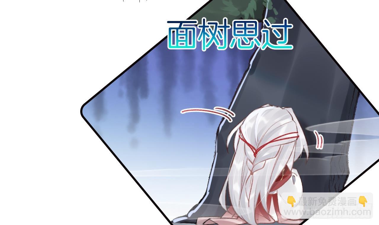 第11.5话  看看大老虎吧(1/2)-第14话