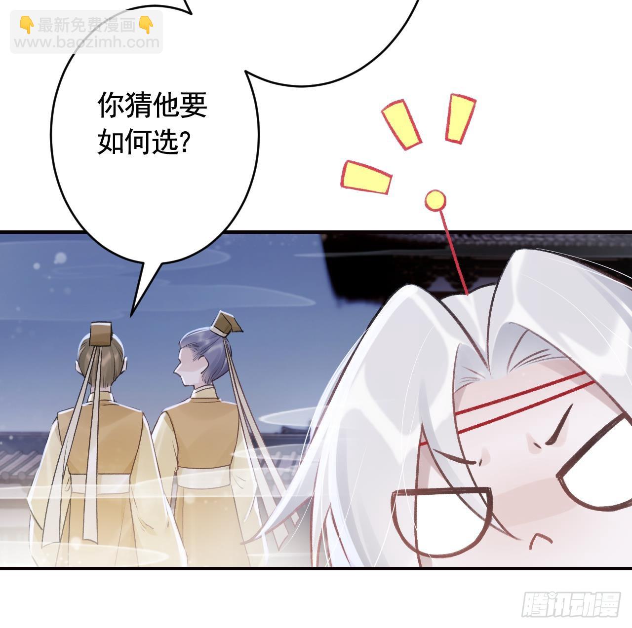 第11.5话  看看大老虎吧(1/2)-第14话