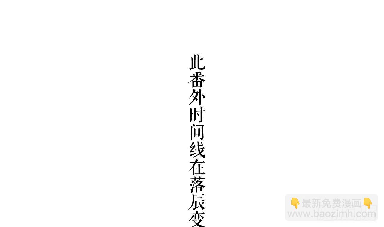 第11.5话  看看大老虎吧(1/2)-第14话