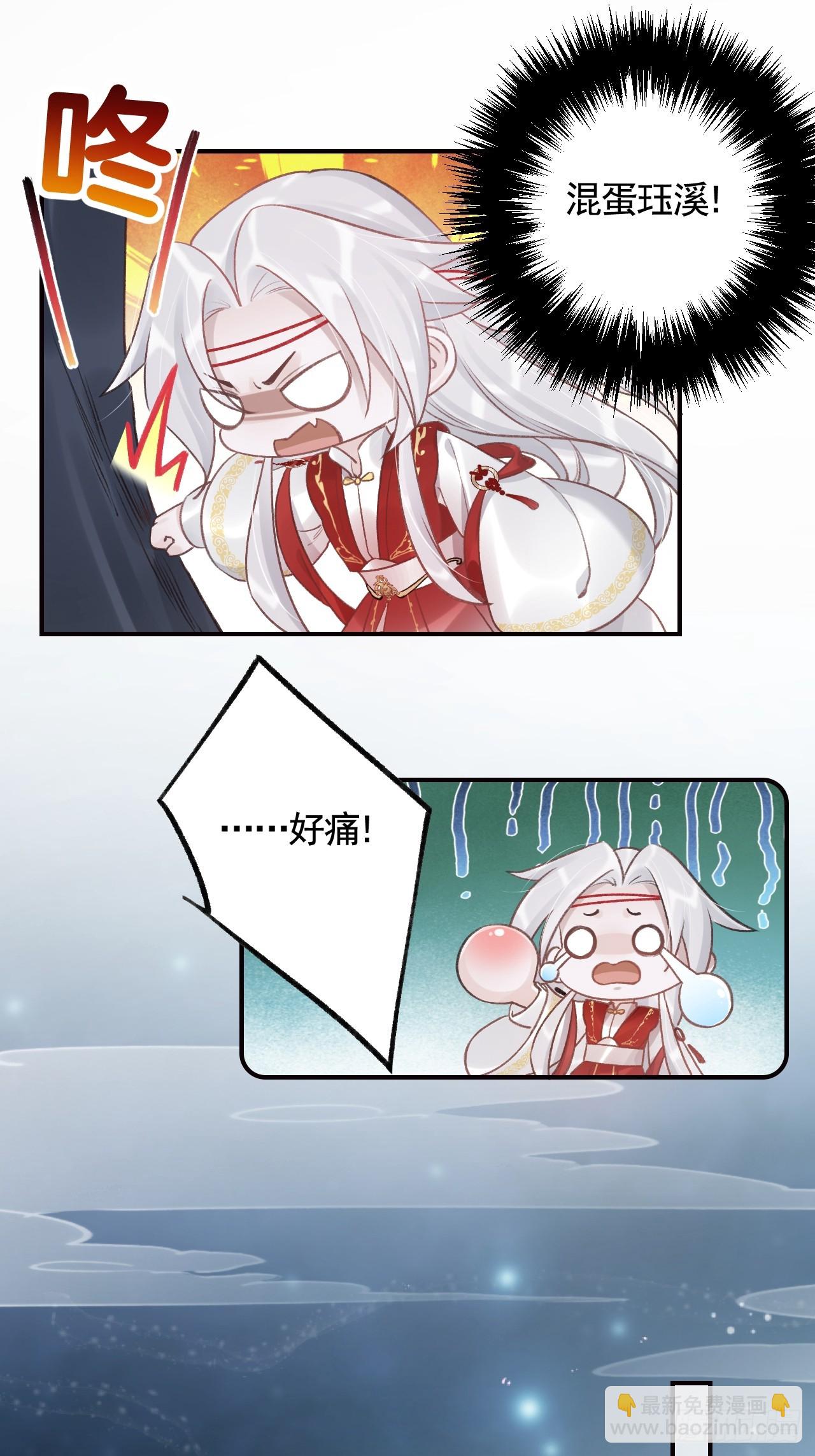 第11.5话  看看大老虎吧(1/2)-第14话