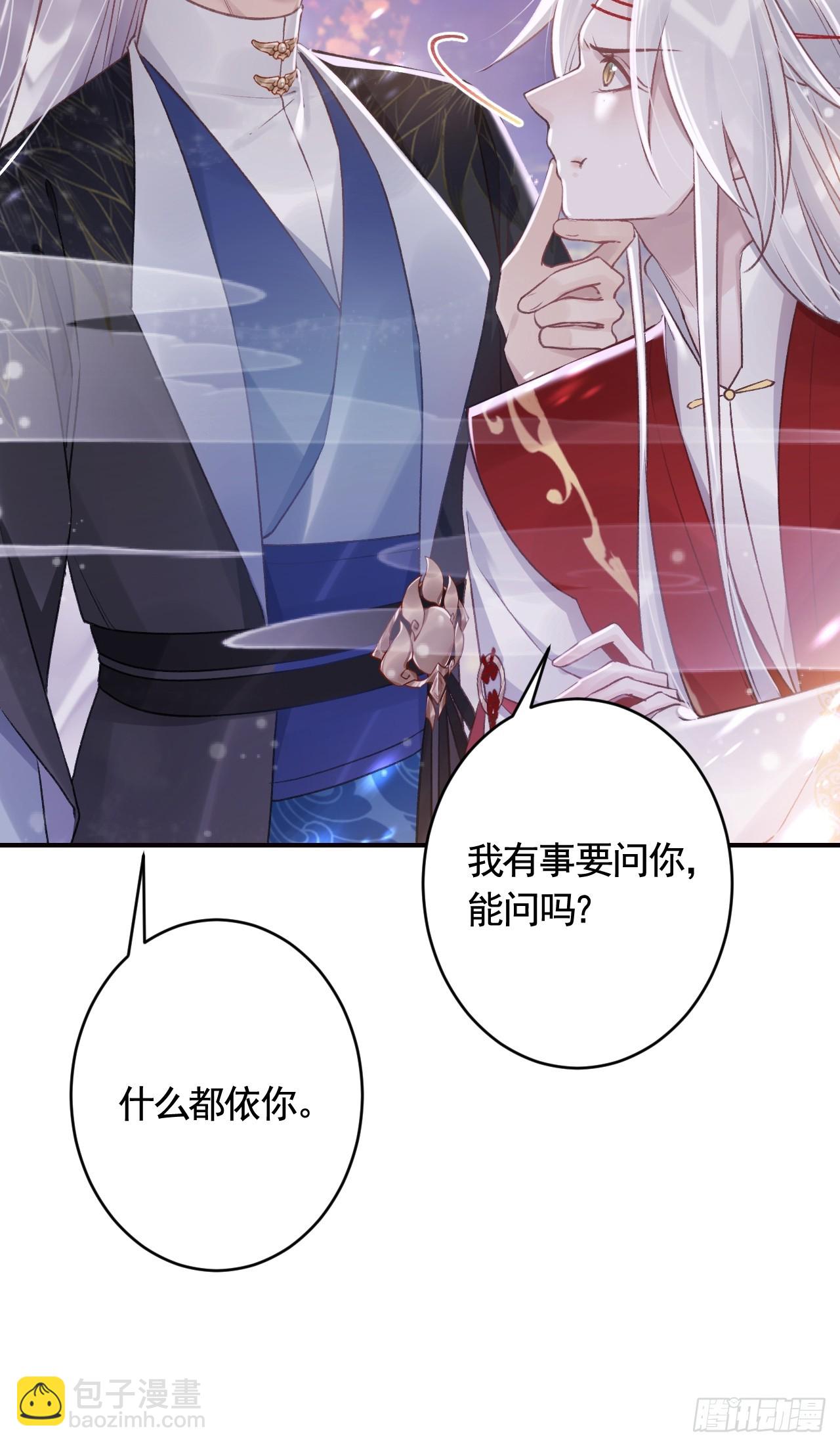 第11.5话  看看大老虎吧(1/2)-第14话