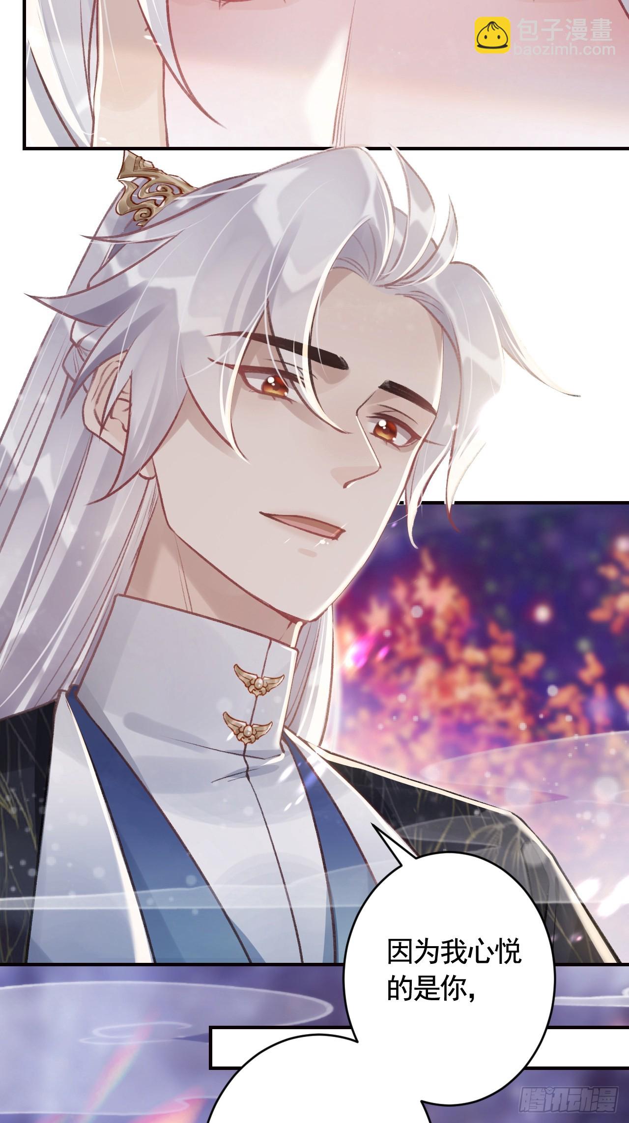 第11.5话  看看大老虎吧(1/2)-第14话