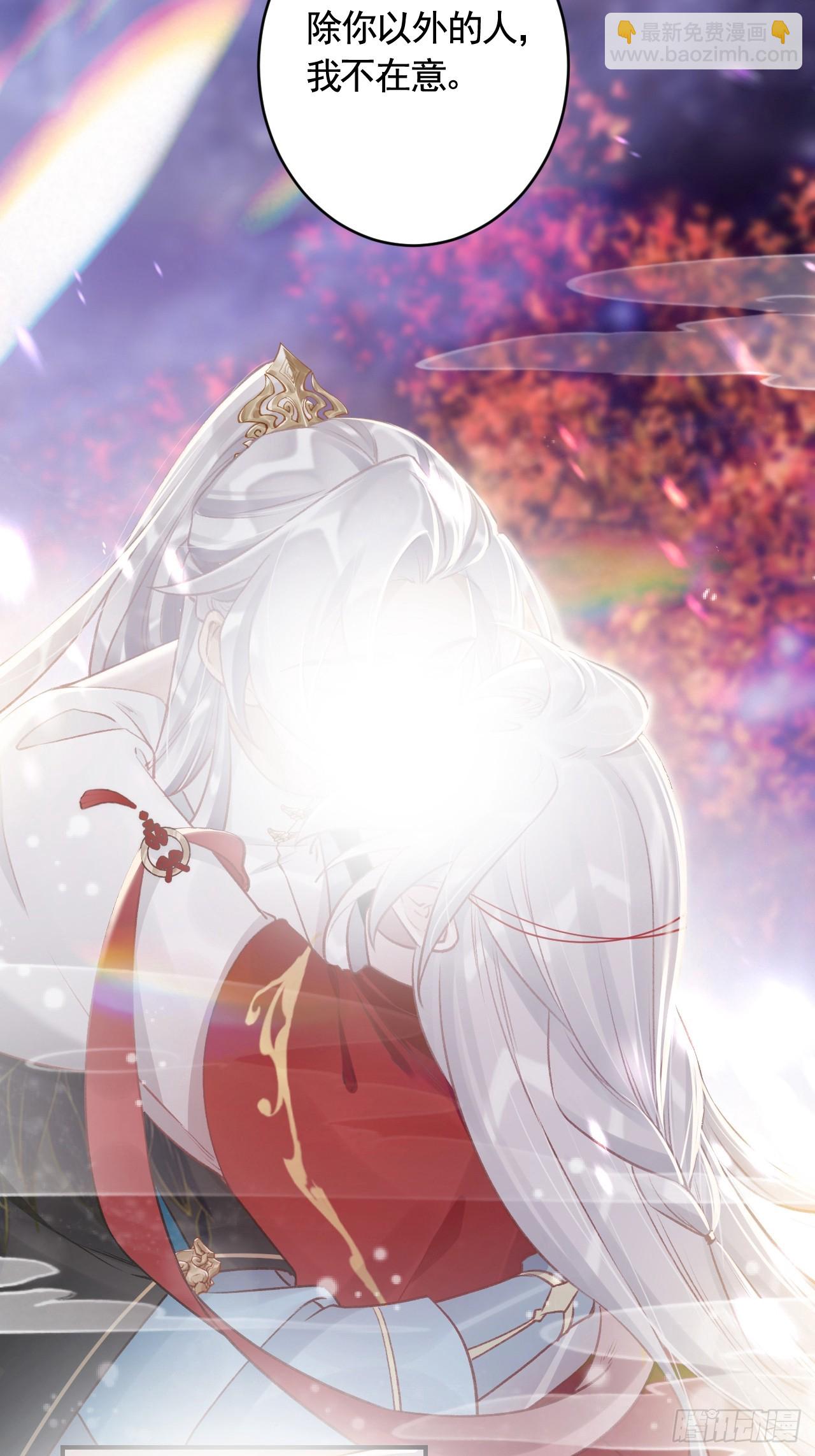 第11.5话  看看大老虎吧(1/2)-第14话