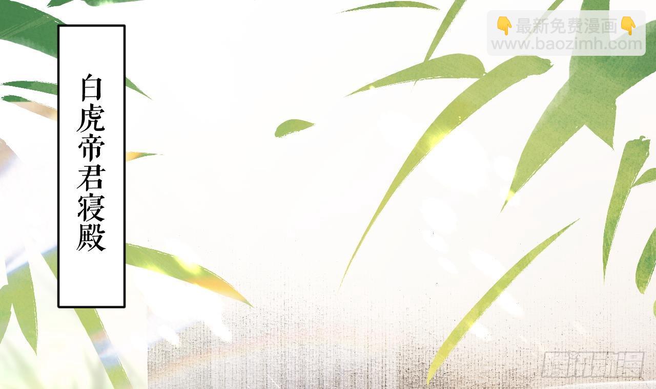 第11.5话  看看大老虎吧(1/2)-第14话