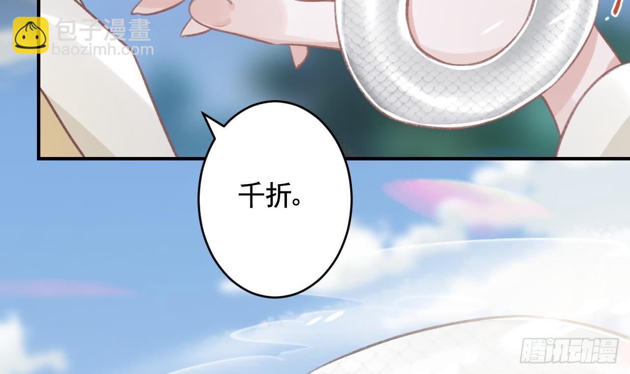 第13话  这俩男的干嘛呢？(1/2)-第16话