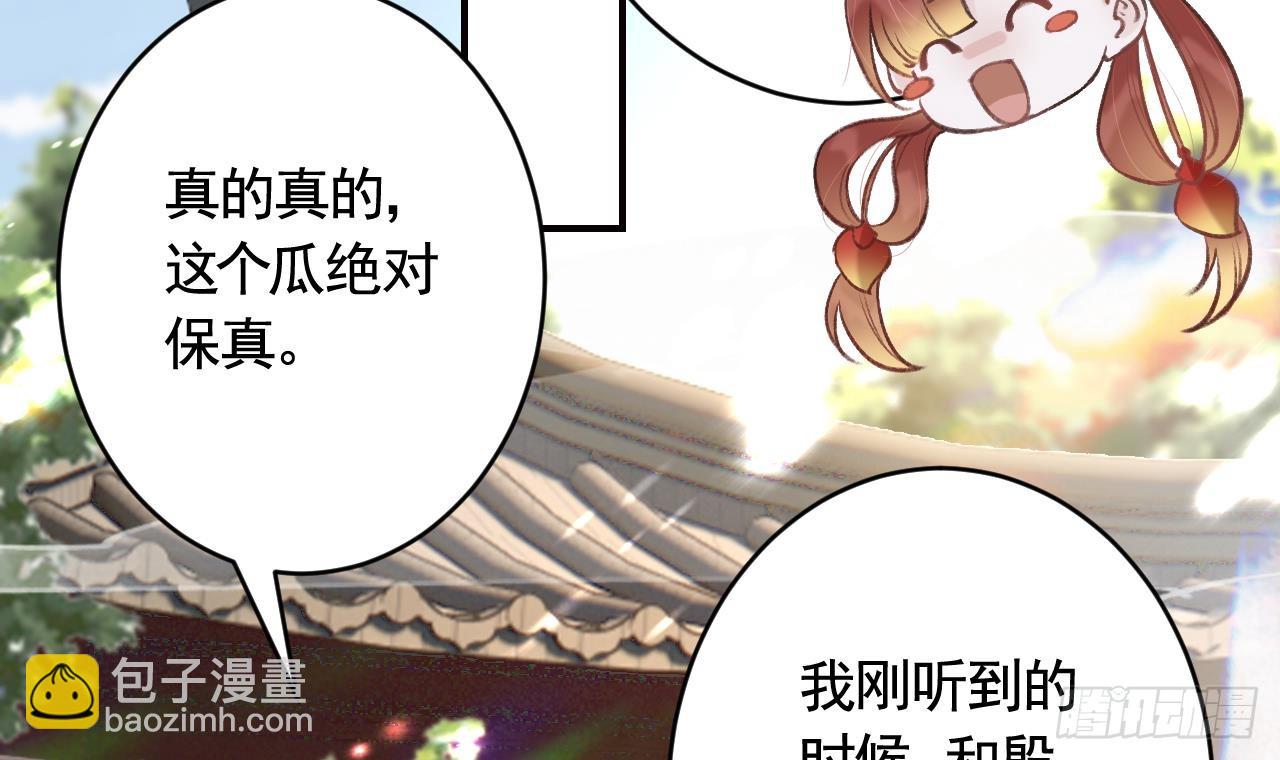 第13话  这俩男的干嘛呢？(1/2)-第16话