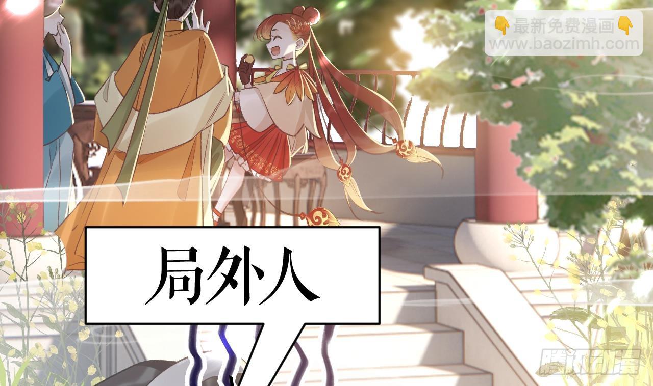 第13话  这俩男的干嘛呢？(1/2)-第16话