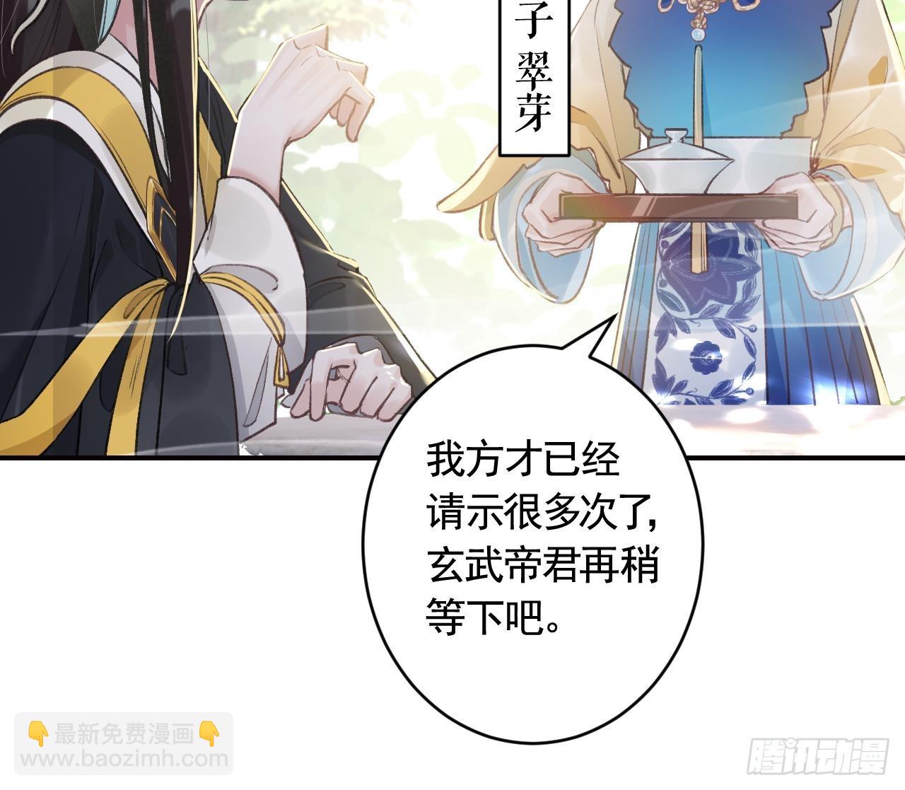 第13话  这俩男的干嘛呢？(1/2)-第16话