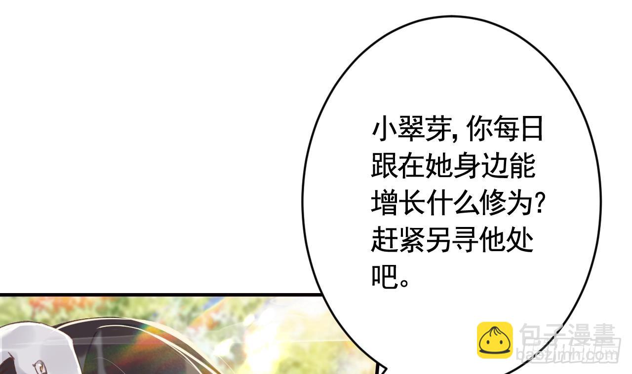 第13话  这俩男的干嘛呢？(1/2)-第16话