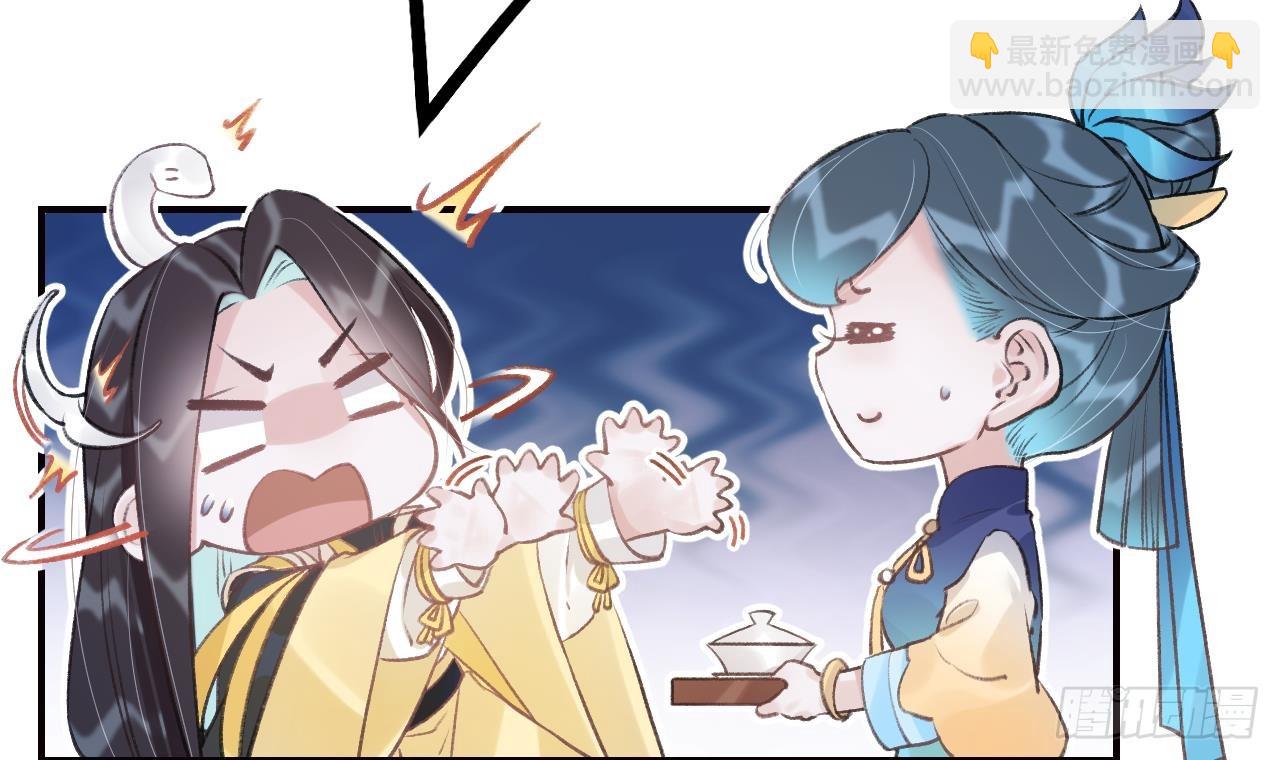 第13话  这俩男的干嘛呢？(1/2)-第16话