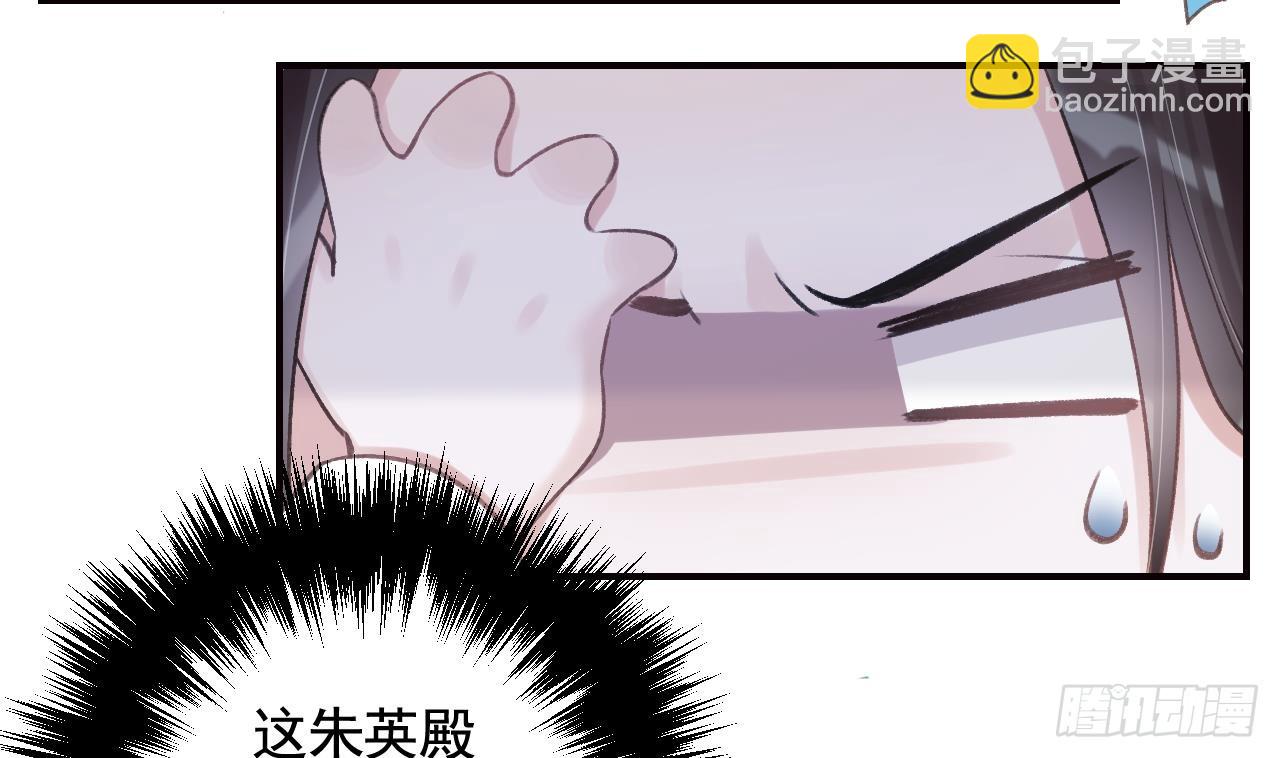 第13话  这俩男的干嘛呢？(1/2)-第16话