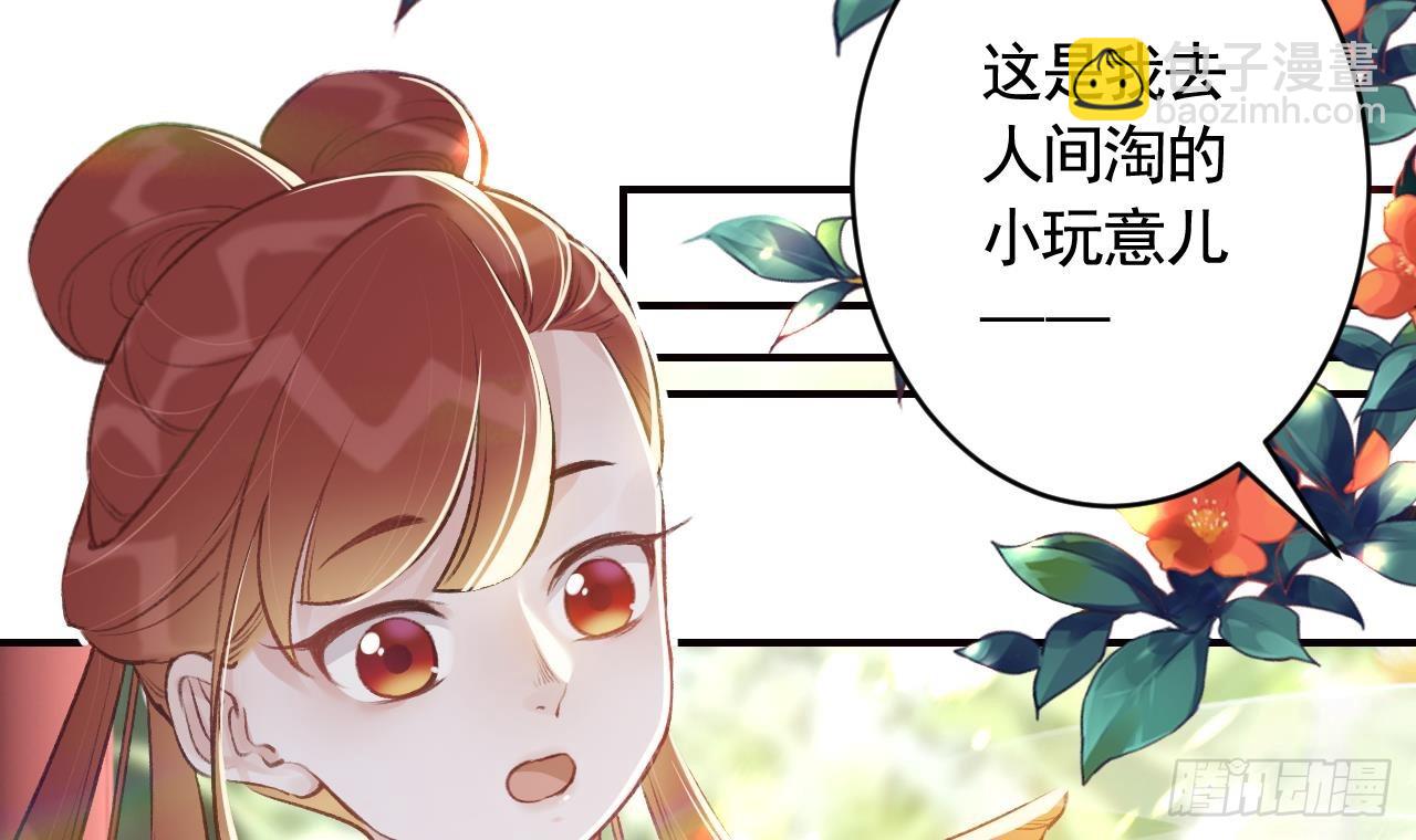 第13话  这俩男的干嘛呢？(1/2)-第16话