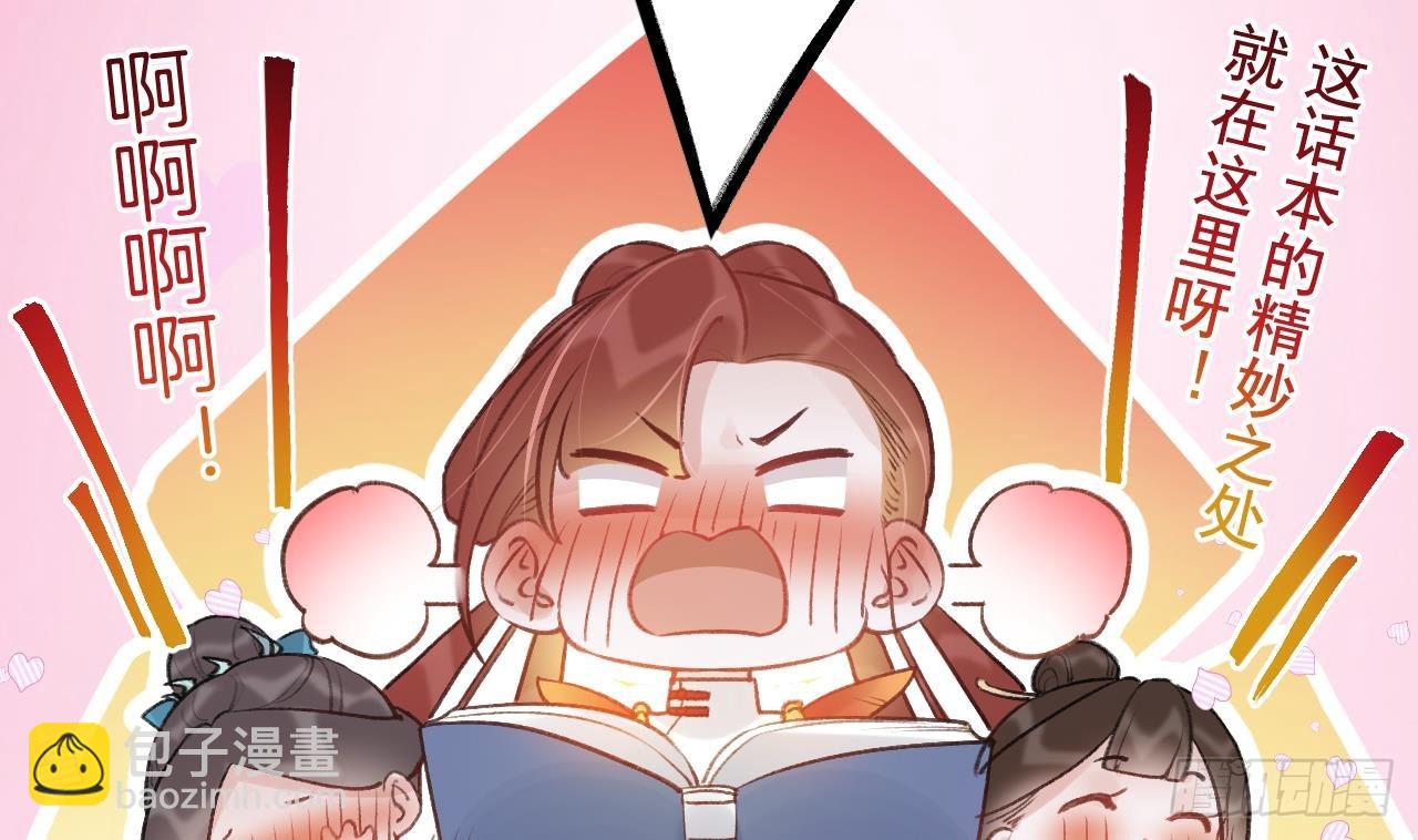 第13话  这俩男的干嘛呢？(1/2)-第16话