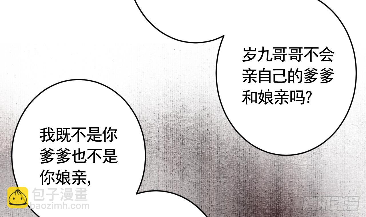 第15话  亲下又不会怎样(1/2)-第18话