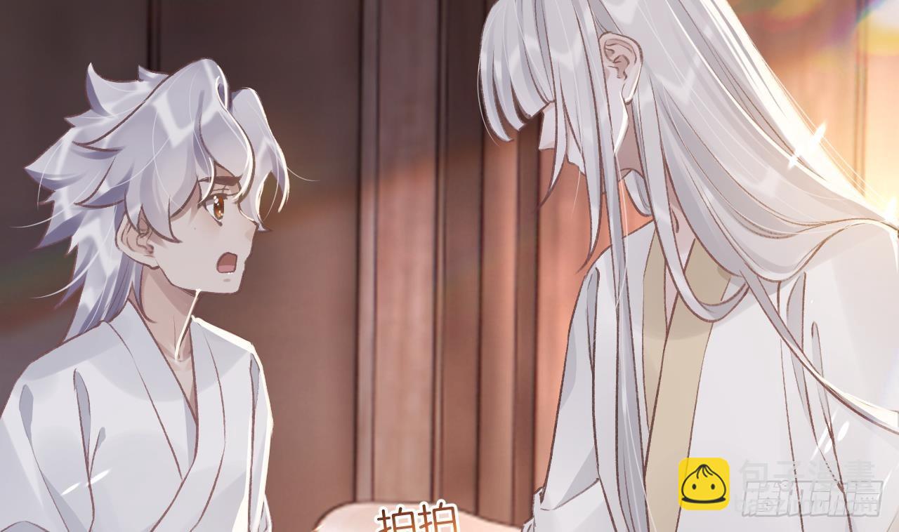 第15话  亲下又不会怎样(1/2)-第18话