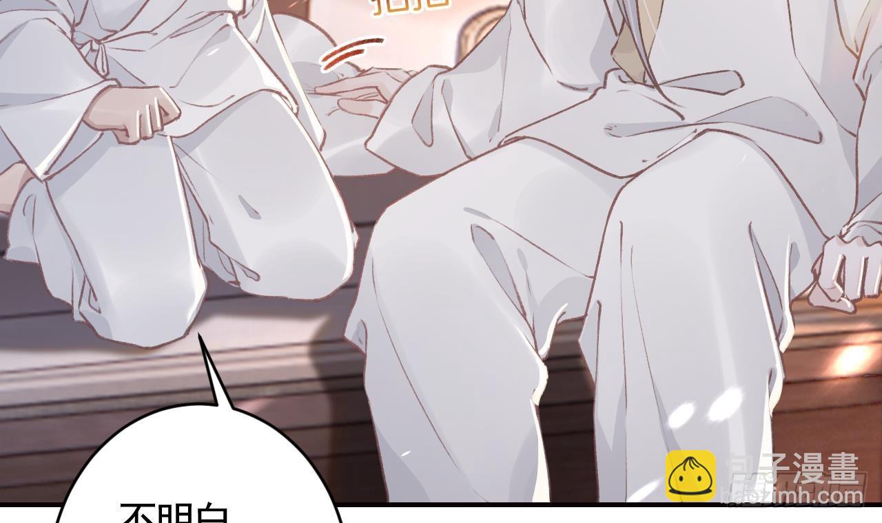 第15话  亲下又不会怎样(1/2)-第18话