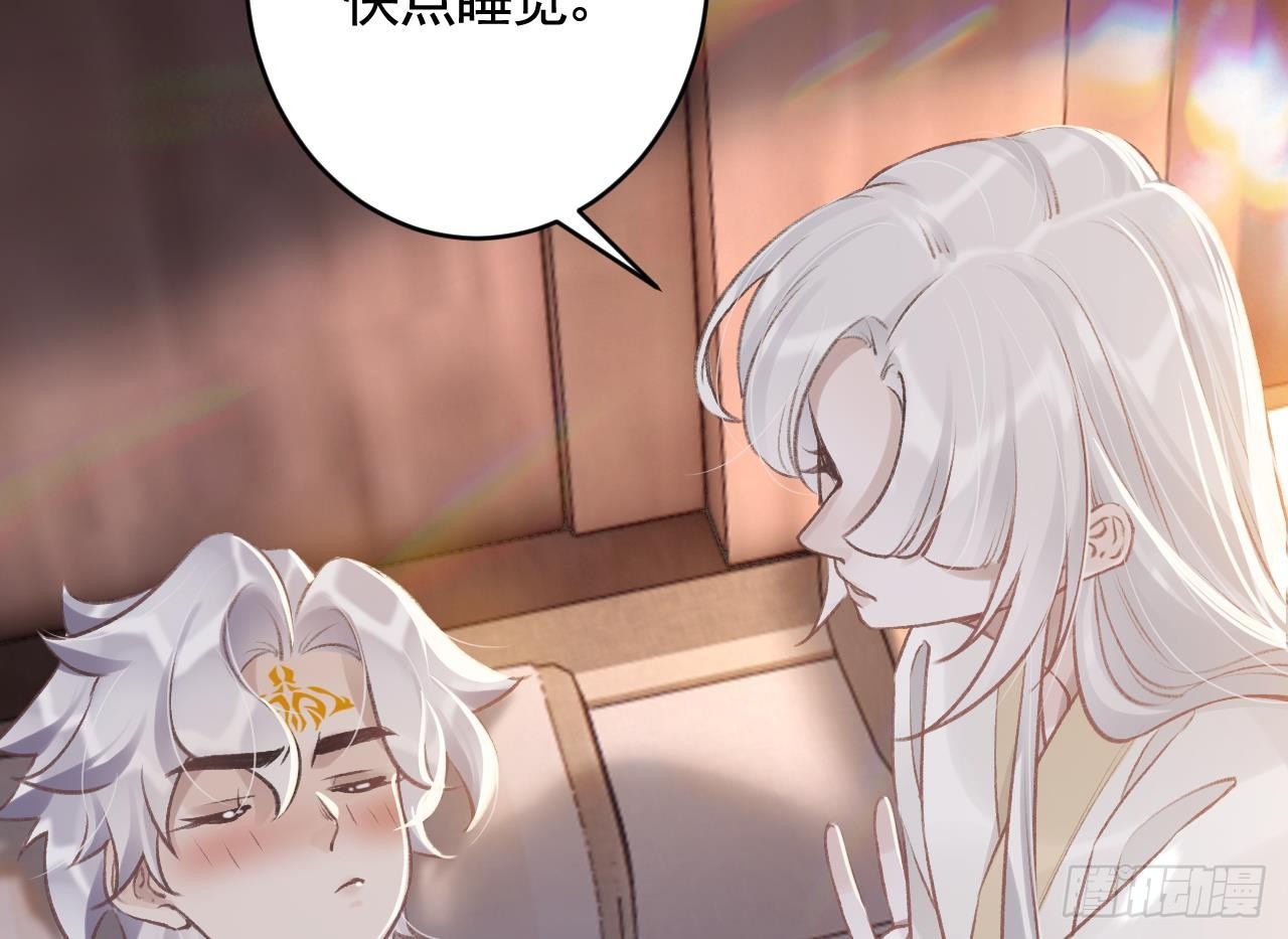 第15话  亲下又不会怎样(1/2)-第18话