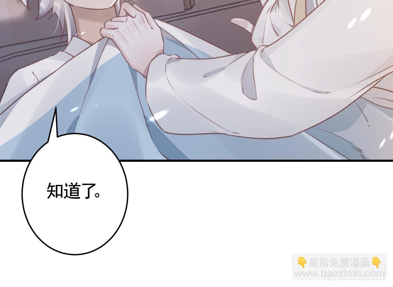 第15话  亲下又不会怎样(1/2)-第18话