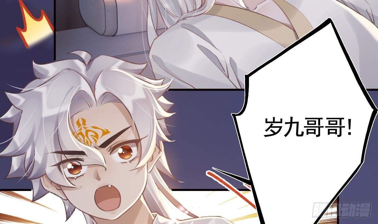 第15话  亲下又不会怎样(1/2)-第18话