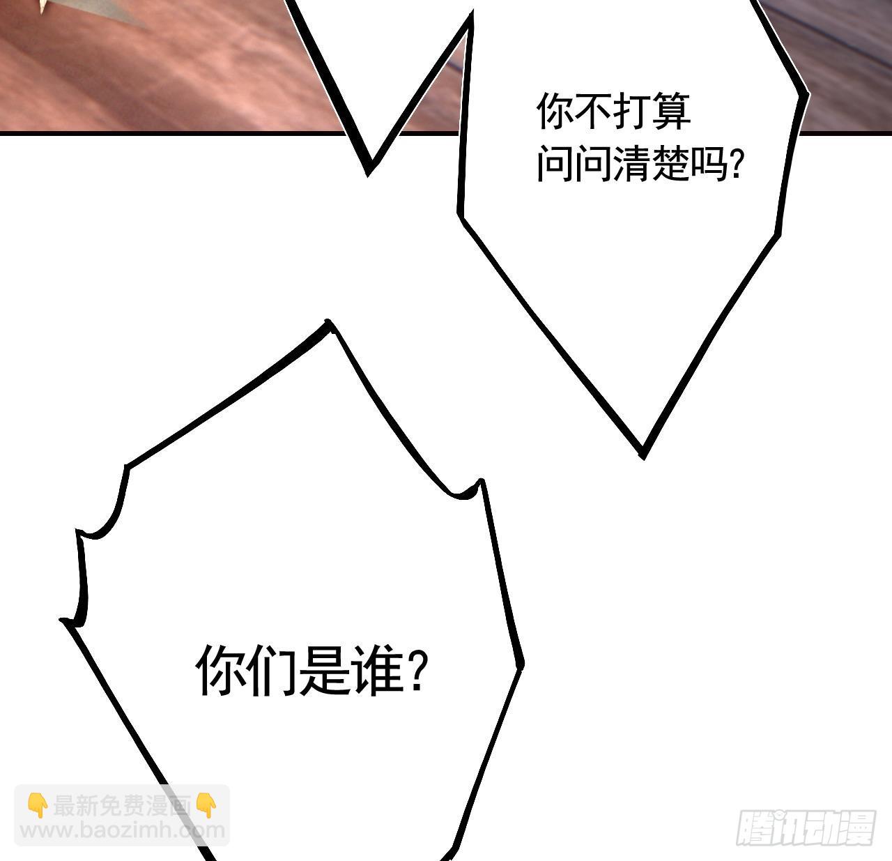 第15话  亲下又不会怎样(1/2)-第18话