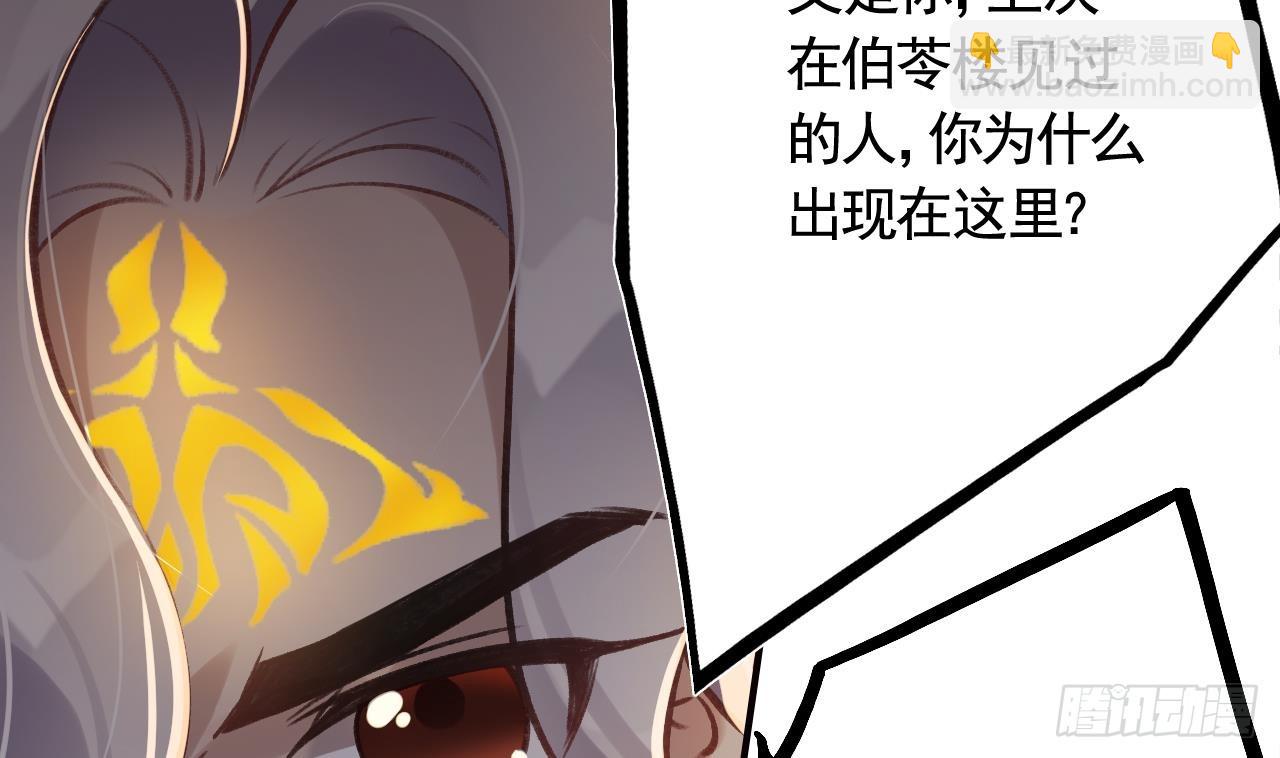 第15话  亲下又不会怎样(1/2)-第18话