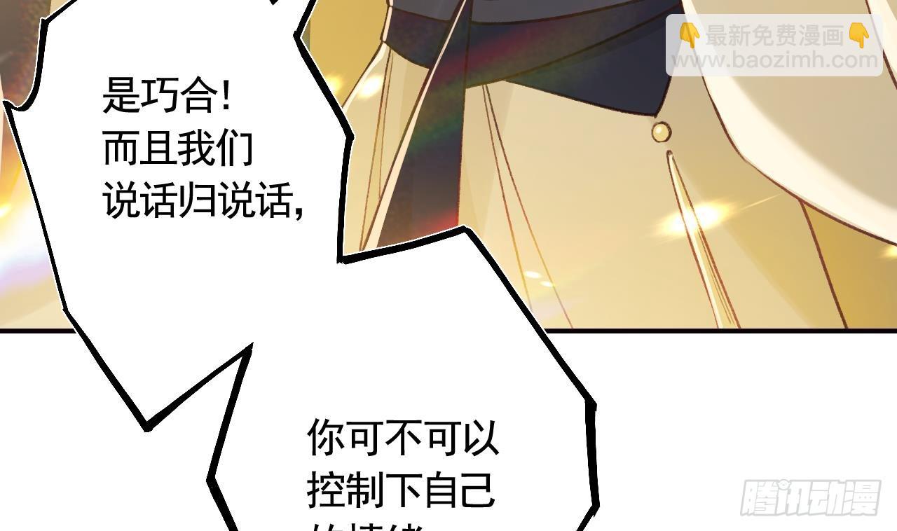 第15话  亲下又不会怎样(1/2)-第18话