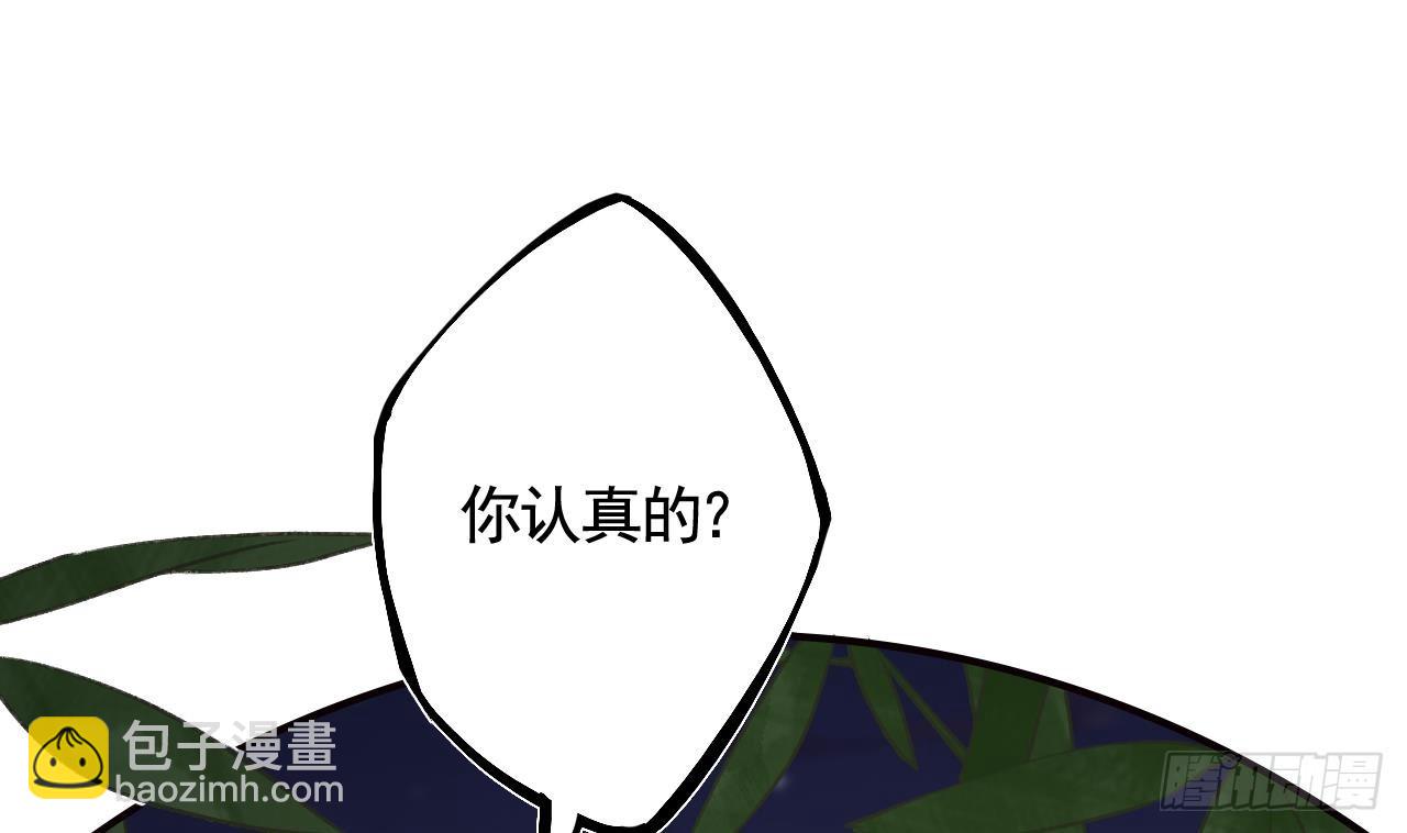 第15话  亲下又不会怎样(1/2)-第18话