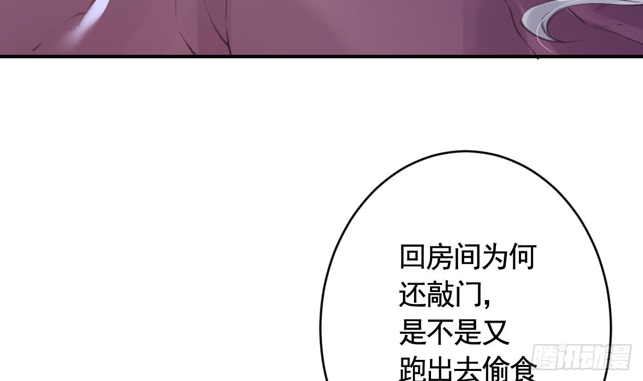 第17话  那我可就不装了(1/2)-第20话